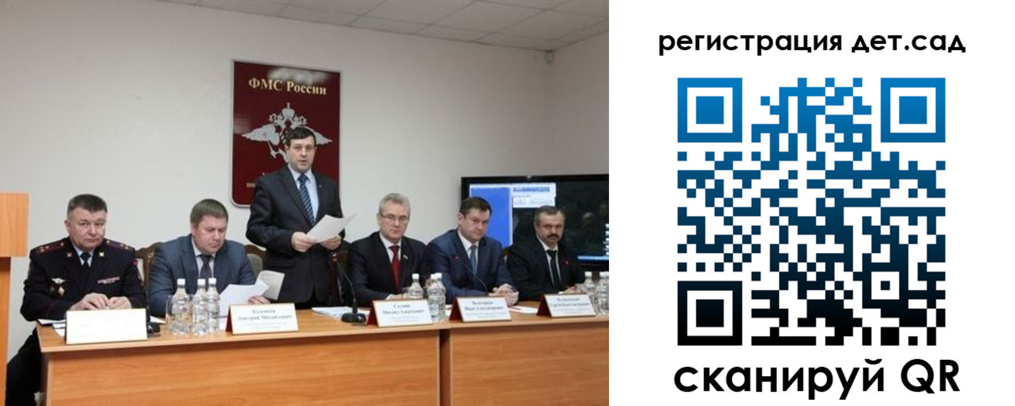 прописка для работы в Лисках