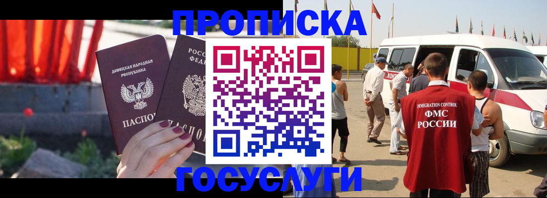 регистрация в Лисках