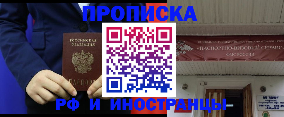 регистрация для дет. сада в Лисках